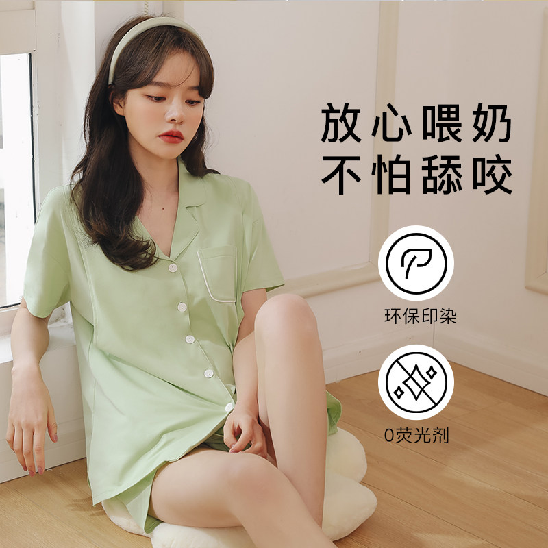 月子服夏季薄款产后孕妇哺乳睡衣女春秋纯棉短袖R家居服两件套夏