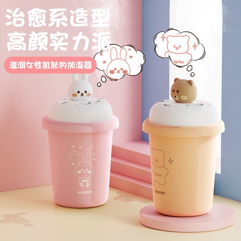 强华创意迷你萌宠家用r车载USB奶茶杯香薰加湿器生日送礼