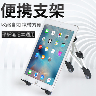 底座升底座 铝合金笔记本电脑支架桌面增高托架散热折叠便U携式