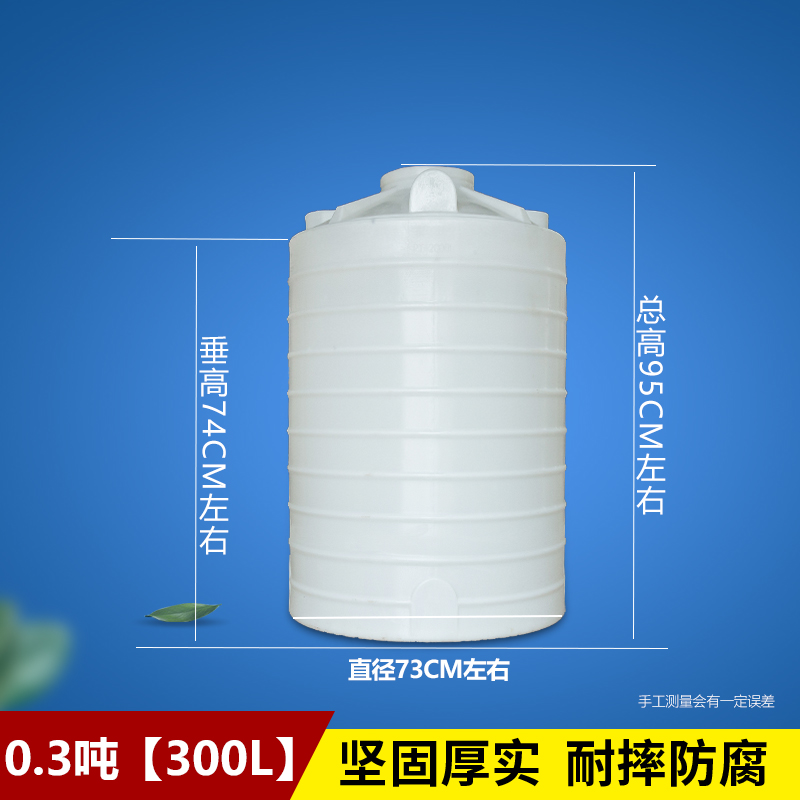 加厚塑料水塔储水罐大号储水蓄水桶户外pe水箱1/2/3/5/10吨大容量