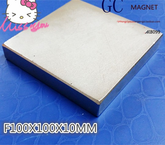 强磁100x100x10/15mm 钕铁硼强力磁铁 磁钢 强 长方形80