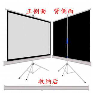 支架幕布便携式投影屏幕白幕E投影布幕布家用投影幕布
