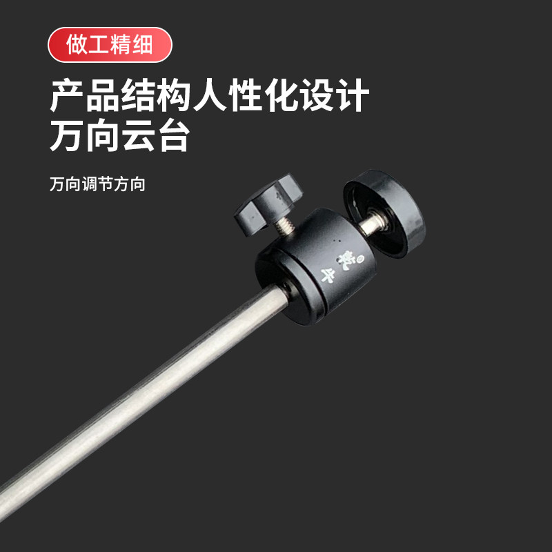 现货钓台配件万向防晃云台灯架夜钓灯G座钓鱼灯支架渔具牢固钓台