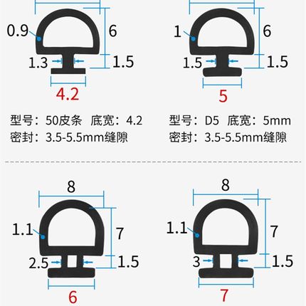 推荐断桥铝合金门窗密封条防风保暖胶条平开窗户卡槽式隔音条防水