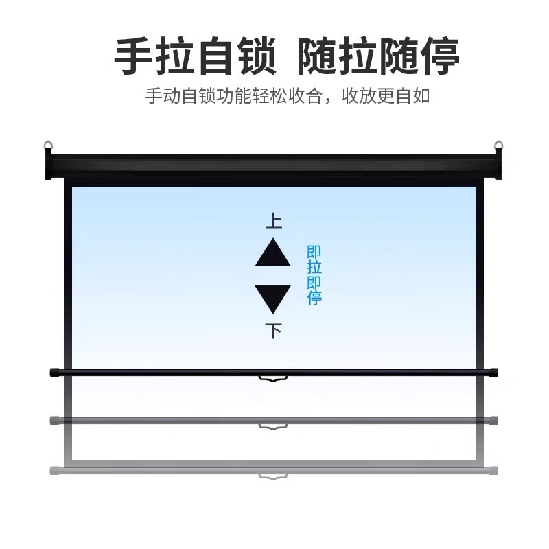 现货手拉自锁式j高清幕布投影家用客厅手动升降无需电动卧室壁挂