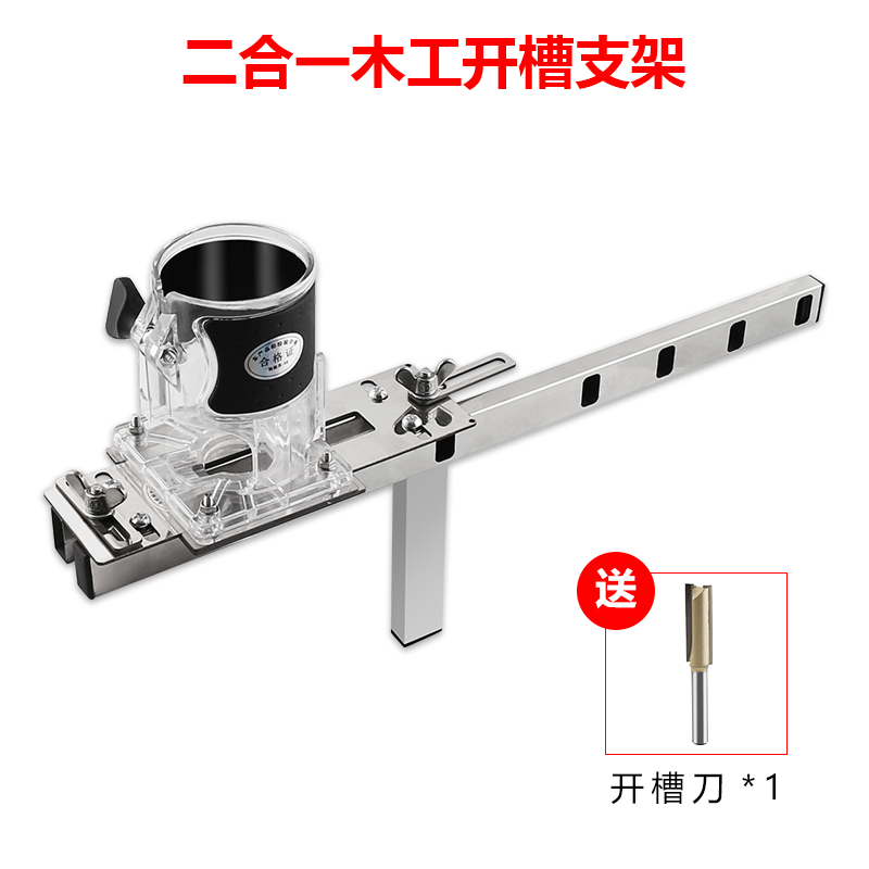 木工隐形二合一连接件扣件螺丝家具2合一衣柜配件柜子柜体开槽器