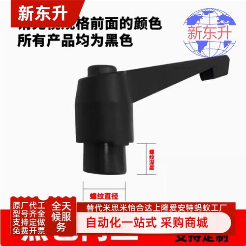 C-CLDM5/6/8/10/12/15/20/25/30/40/50-B/M/S工业固定把手手柄