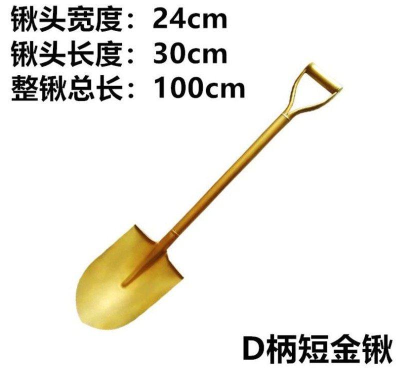 奠基庆典开工仪式用金锹开工金铲开工仪式挖土工具金色铁锹金铲子,农机/农具/农膜,锹,淘宝优惠券,粉丝福利购,淘宝优惠卷