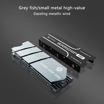 速发M.2 SSD NVMe NGFF Heat Sink Aluminum Heatsink with Therm