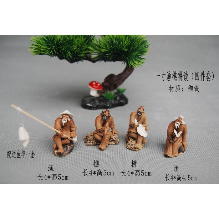 渔樵耕读陶瓷摆件m中国古代人物园林园艺石山假山盆景造景装饰品