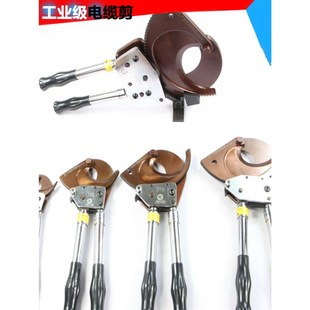 J40J52J75J95电缆剪棘轮式 300电线剪钢绞线齿轮剪 断线钳剪185240