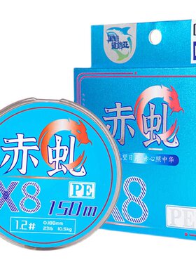 黑焰鲨新品 麻绳PE线0.8/r1.0/1.5/2.0/3.0号 150米路亚线鱼线远