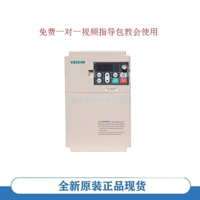 极速询价变频器 AC70-T3-075G/093P 重载75KW/轻载90KW  380V