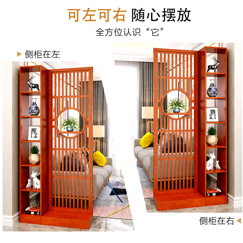 屏风隔断置物架客厅简约现代新中式实木双面酒柜入户进门厅玄关柜