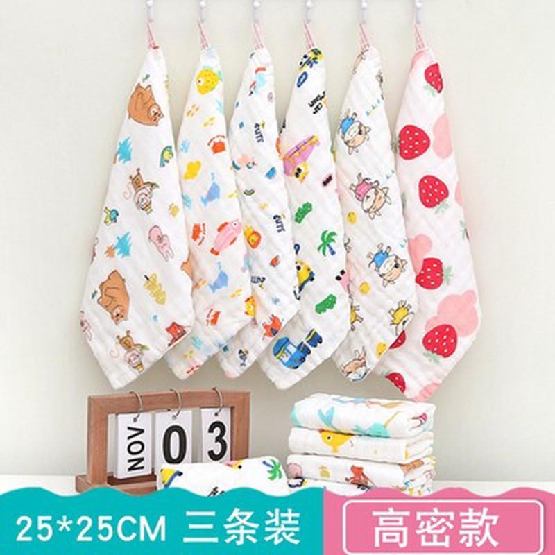 婴儿口水巾新生儿童用品初生宝宝纱布毛巾洗脸手帕幼儿新款