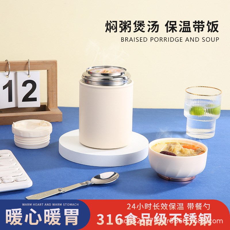 316不锈钢焖烧杯双层真空保温杯户外水杯便捷饭盒工厂定制丝印