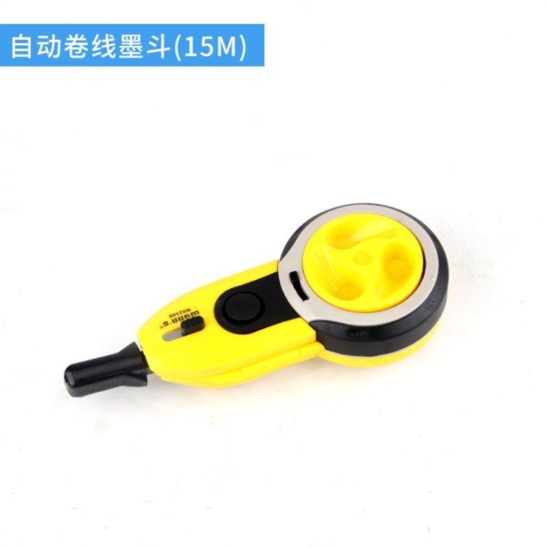 墨水墨斗自动划线器木工专用工地放线耐摔墨盒线木匠弹线工具