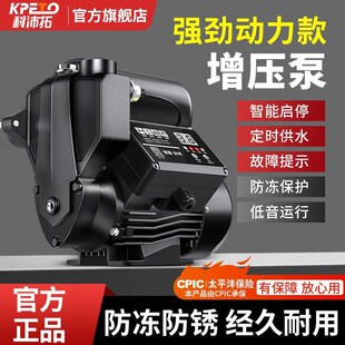 家用全自动自吸泵热水器增压泵自来水管道泵抽水机220V水泵