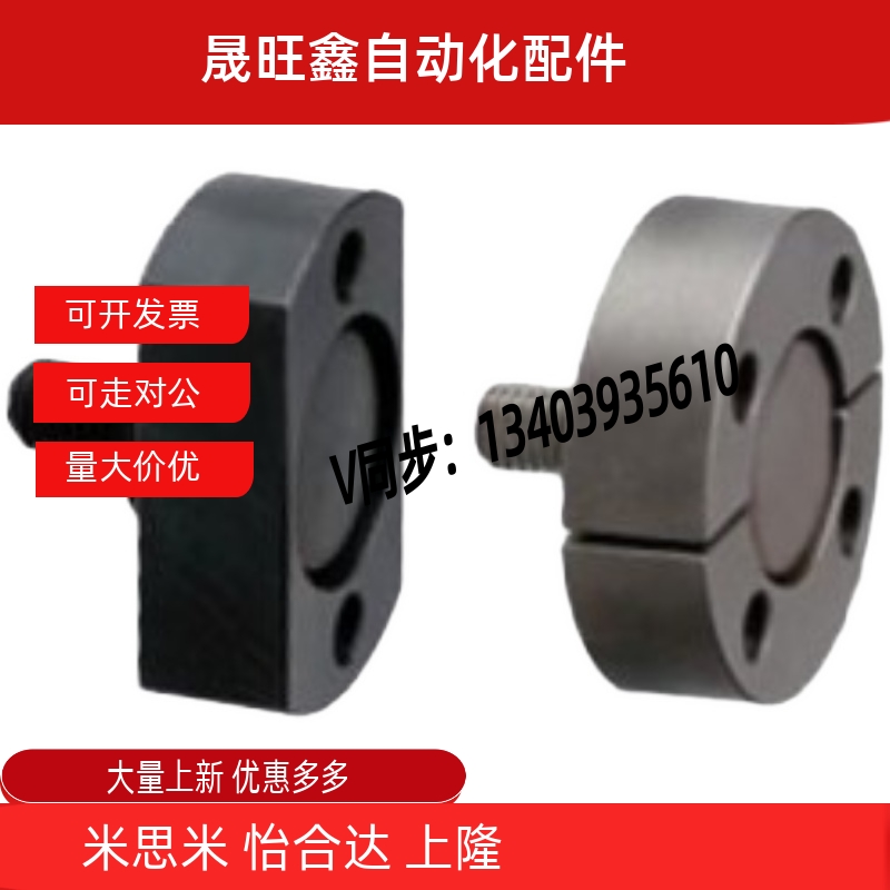 浮动接头(组件) 安装法兰标准紧凑型气缸连接件外螺纹型WHH01-M3