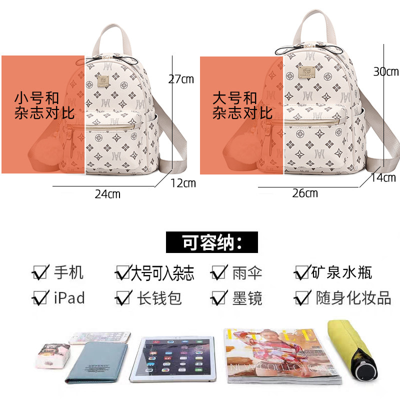 2021新款超火双肩包女夏季女士包包旅行背包女双肩洋气时尚书包潮,箱包皮具/热销女包/男包,双肩背包,淘宝优惠券,粉丝福利购,淘宝优惠卷