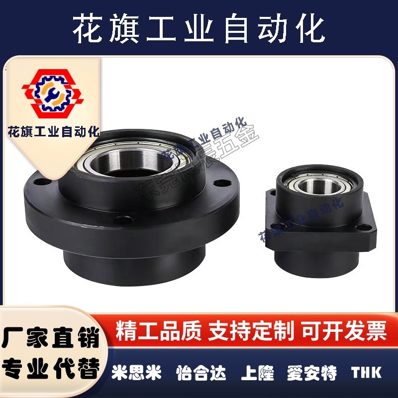 轴承座组件双轴承型BGFRBB BGFRB BAFRB SBAFRB SBGFRB圆法兰型