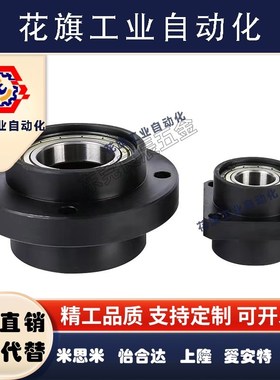 轴承座组件双轴承型BGFRBB BGFRB BAFRB SBAFRB SBGFRB圆法兰型