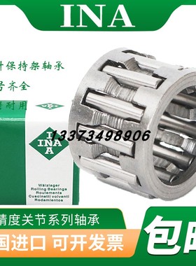 德国进口INA轴承 保持架滚针轴承 K37X42X17 KT374217 37*42*17