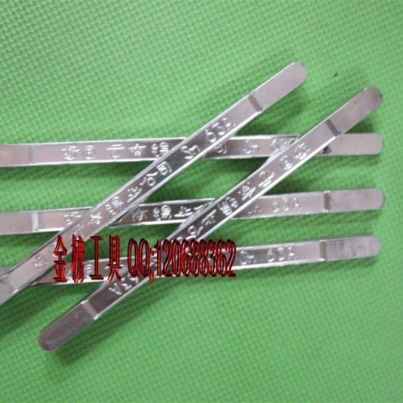 云南焊锡条6A2#3) 28元/根 月成量上交千J 优质实惠 6oter3(/3,五金/工具,焊锡,淘宝优惠券,粉丝福利购,淘宝优惠卷