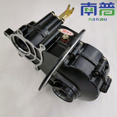 电动三轮车变挡差速器高低速加力器爬坡挡变速齿轮箱配件南普电机
