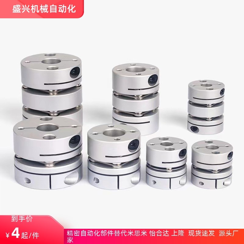 替代上隆联轴器CPHA CPHB-D19 25 27 32 40 50连轴器CPHAK CPHBK