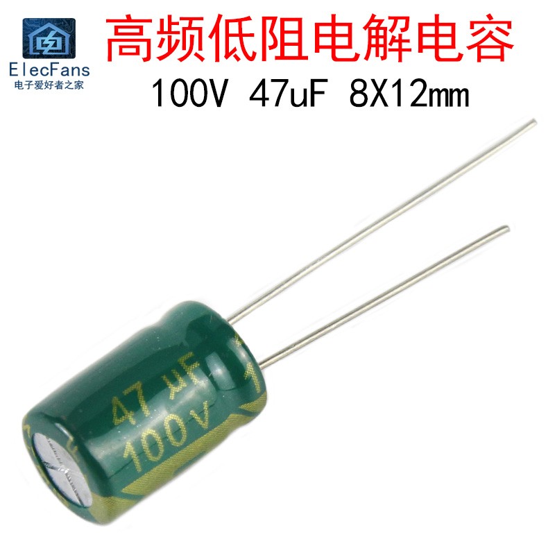 极速(10个)47uF 100V体积8x12mm绿色直插电解电容器可代替63V5