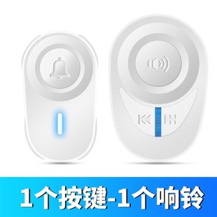无线门铃家用超远距离大音量遥控防水按铃老人呼叫器入户门叮咚