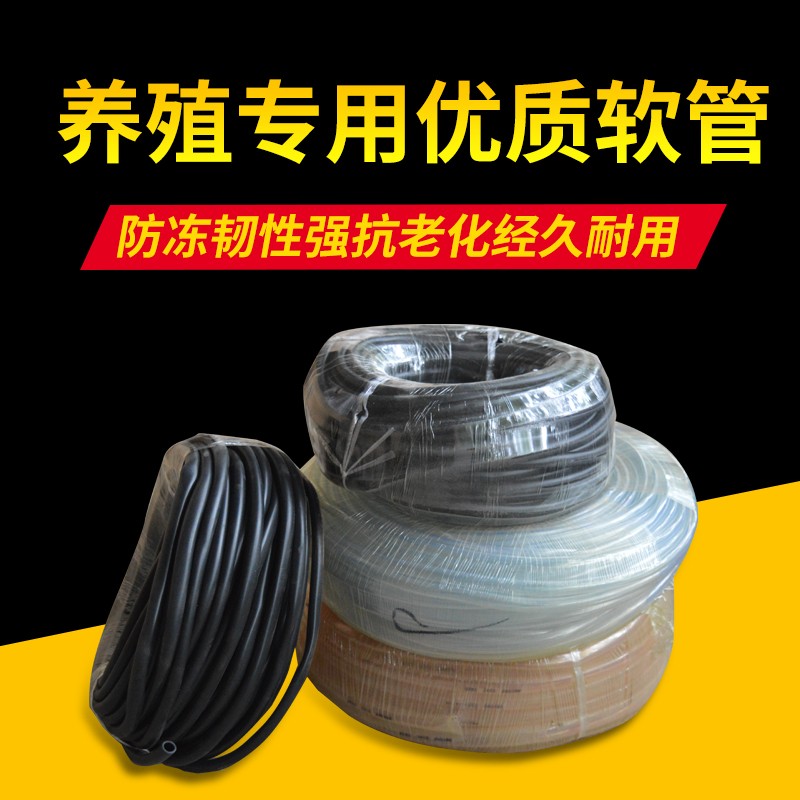 兔笼水管 鸡用饮水器软管 兔饮水G器软管 鸽子饮水器饮水管