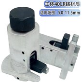 避震羊角扩张器拆装 羊角分离器下支臂球头拆卸专用工具汽车减现货