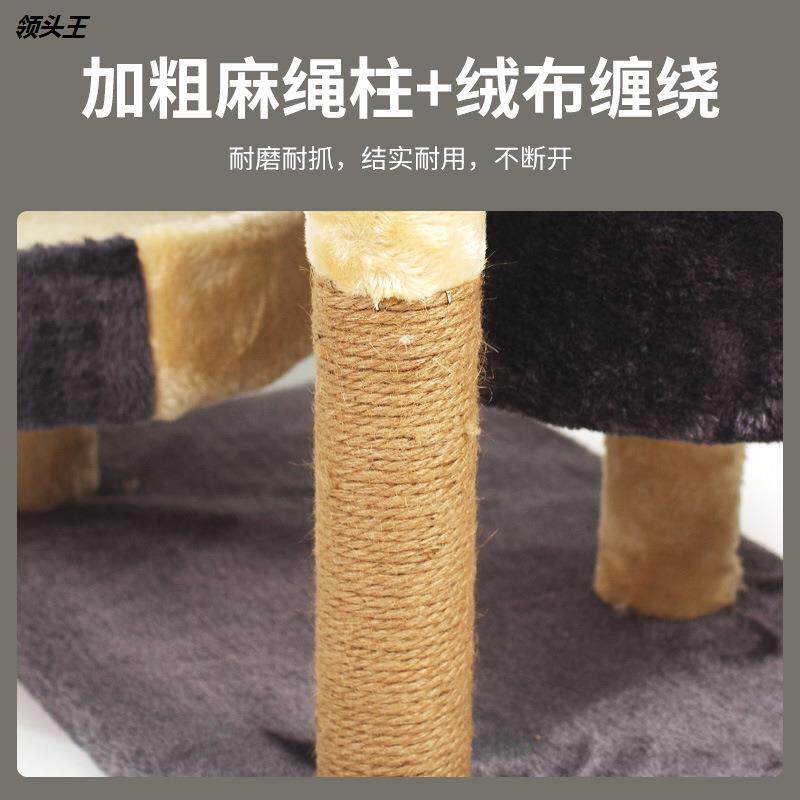 猫爬架猫玩具猫抓柱猫架猫树猫窝一体大型剑麻柱猫咪用品