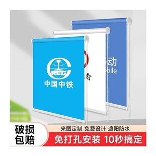 定制工程卷帘窗帘办n公室公司LOGO广告图案遮光遮阳电动手拉升降