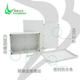 网红新料F型户外防水盒密封开关电源盒室外防水接线盒塑料按钮盒