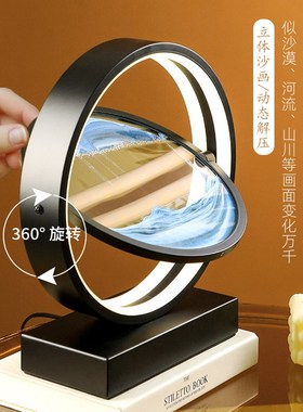 创意流沙画摆件沙漏夜灯轻奢客厅酒柜电视柜办公室装饰品生日礼物