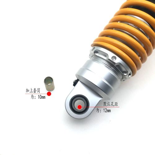 电动车/摩托车改装后减震内置可调阻尼280/300/320/340/360后避震