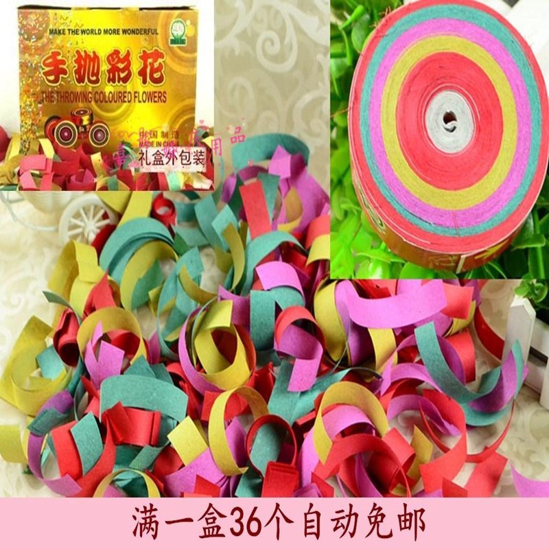 婚庆花瓣 手抛花 婚礼撒花彩花彩纸彩带 手撒花 结婚布景用品