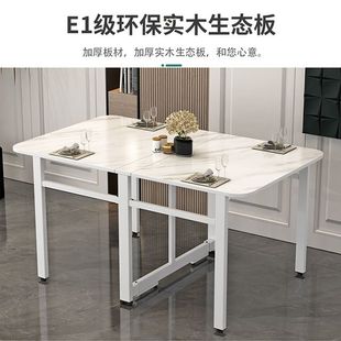 折叠桌子家用小户型免安装 实木超薄简易饭桌可伸缩移动多功能餐桌