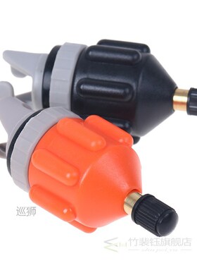Inflatable Boat Pump Valve Adapter Sup  Air Paddle Board Kay
