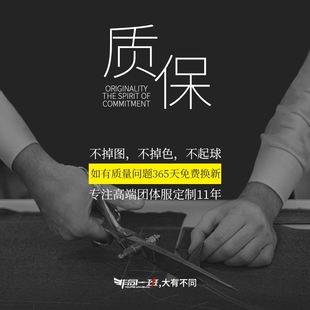 定制圆领卫衣工作服l来图定做同学聚会班服装diy印字logo团队工衣