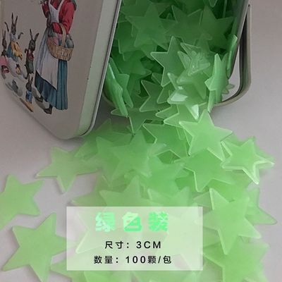 推荐iving room night will be glowing stars wall stickers sel