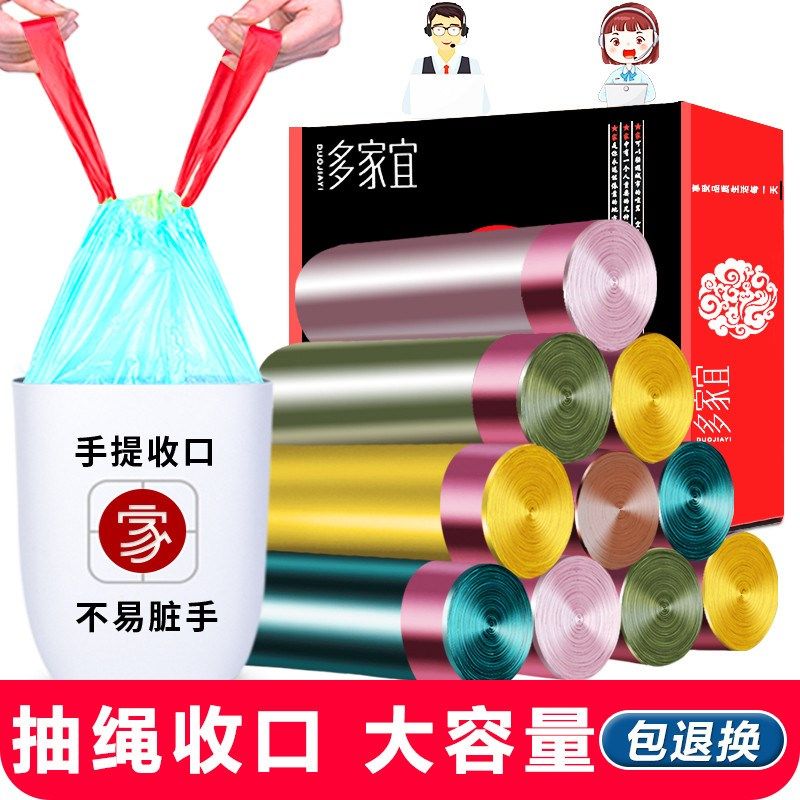 垃圾袋家用加厚手提式特厚黑色中号大号厨房实惠装拉圾塑料袋新品