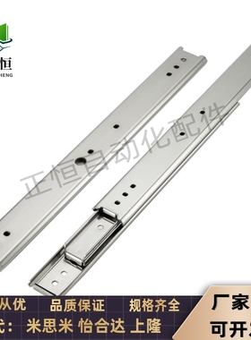 二节式滑轨IDA53-200/250/300/350/400/450/500/550轻载型KC-283