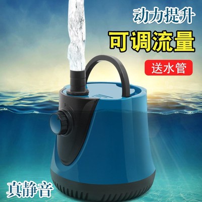 送水管可调微型养鱼过滤潜水泵家用鱼缸循环底R吸静音小型抽水泵