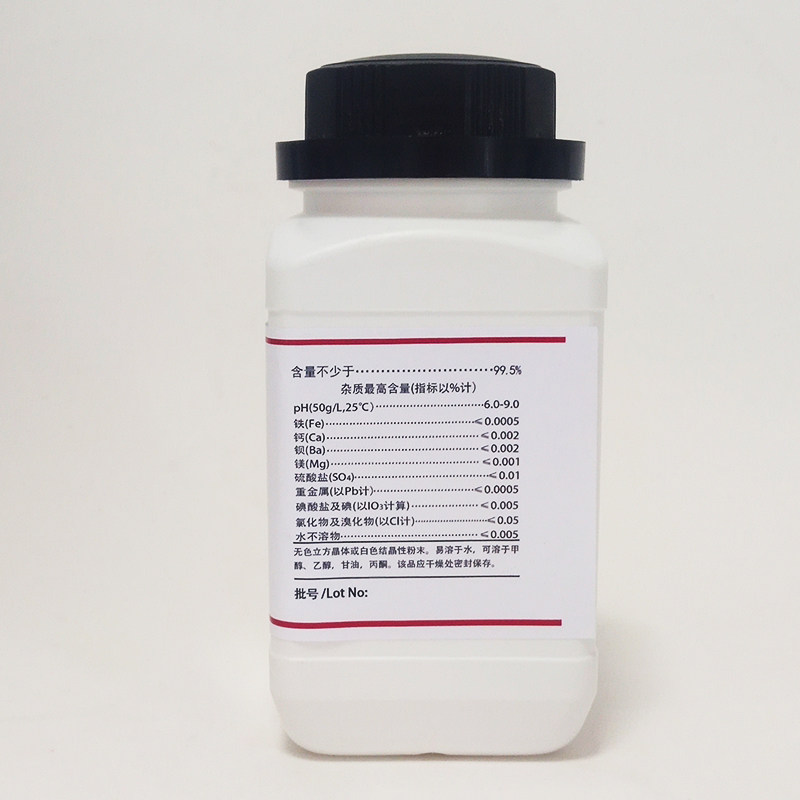 碘化钠 无水 25g o500g 分析纯 优级纯 ar高品质化学实验试剂 包