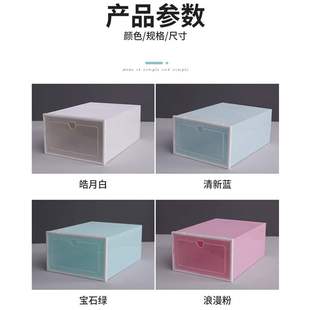 shoe box Transparent storage plastic 推荐