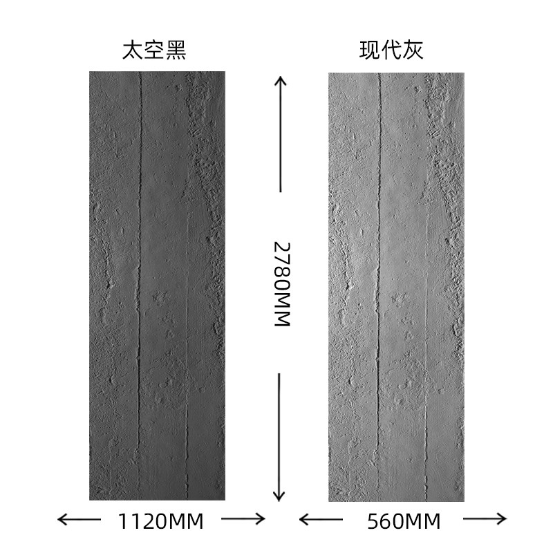 软瓷清水混凝土水泥板文化石外墙装饰面板背景墙软石浇筑板夯土板